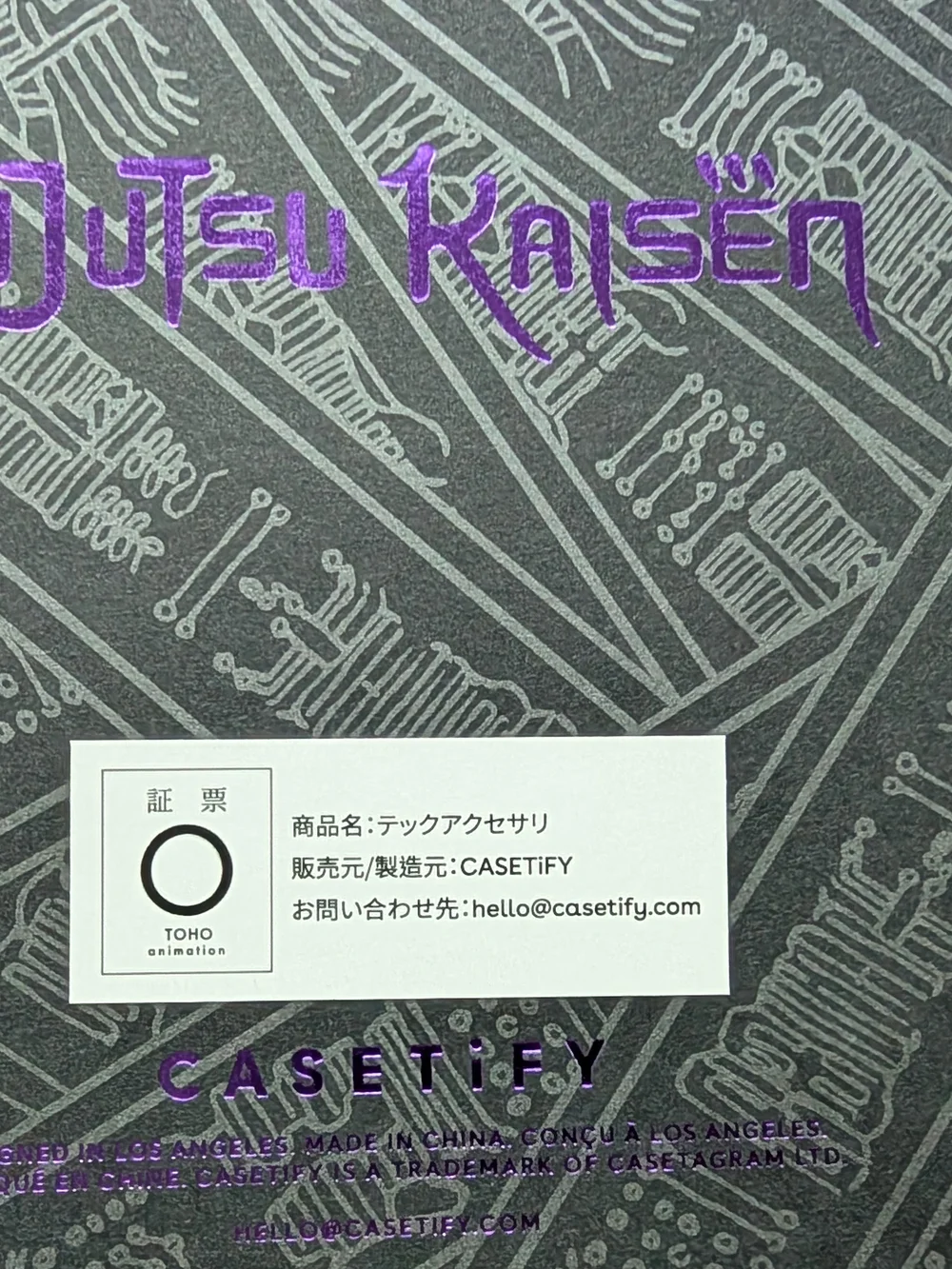 Casetify Jujutsu Kaisen Sticker Phone Case - iPhone 17 Pro Black